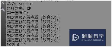 CAD如何精准选择图形(cad如何精准选择图形)