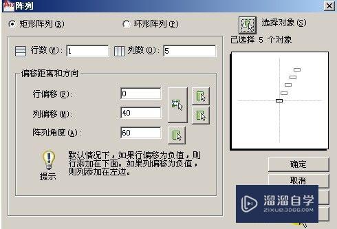 CAD仓库堆放怎么用对齐命令(cad仓库堆放怎么用对齐命令操作)