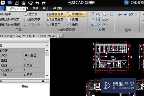 CAD制图中测量不规则图形周长怎么操作？