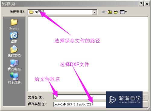 gerber光绘文件如何转为CAD文件(光绘文件和gerber文件)