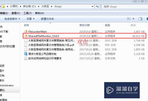 CAD如何打开共享的文件(cad如何打开共享的文件夹)