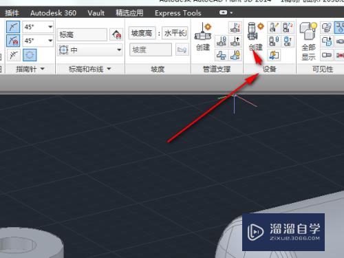 AutoCAD plant3D中如何快速画一个设备模型？