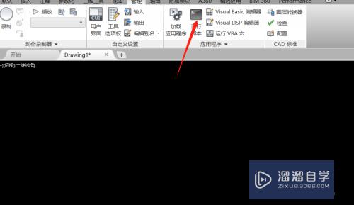 CAD的cam如何集成系统(cad/cam集成系统通常有哪些方法?)