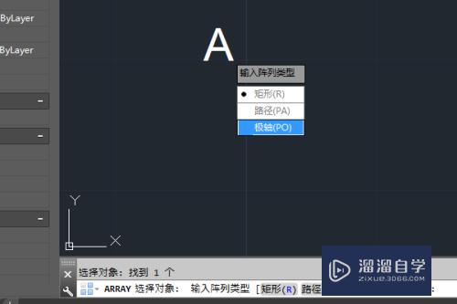 AutoCAD如何制作弧形分布的文字？