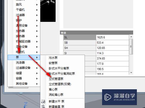 AutoCAD plant3D中如何快速画一个设备模型？