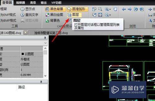 CAD图纸中图层线变宽怎么操作？