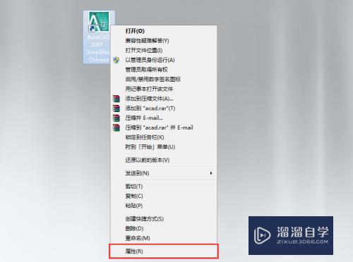 CAD如何打开共享的文件(cad如何打开共享的文件夹)