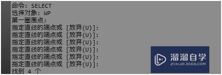 CAD如何精准选择图形(cad如何精准选择图形)