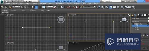 3DMax如何在线条中添加点？