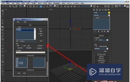 如何用3Ds Max简单制造光晕效果(如何用3ds max简单制造光晕效果)