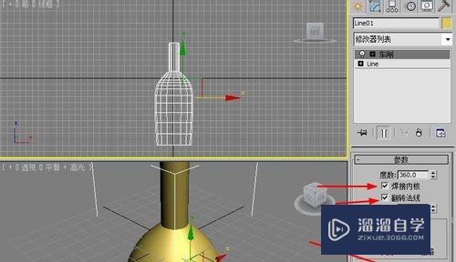 3DMax2010怎么制作酒瓶模型？