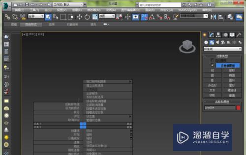 3DMax如何将线变成面？