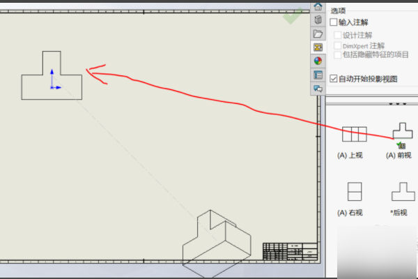 catia的3d图怎么完美转换成cad的2d工程图?