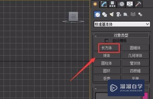 3DMax中布尔运算该怎么使用(3dmax中布尔运算该怎么使用的)