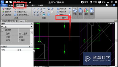 CAD制图的简单操作方法