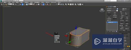 3DMax马桶制作教程