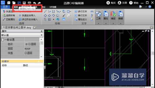 CAD制图的简单操作方法