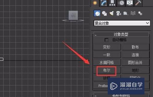 3DMax中布尔运算该怎么使用(3dmax中布尔运算该怎么使用的)