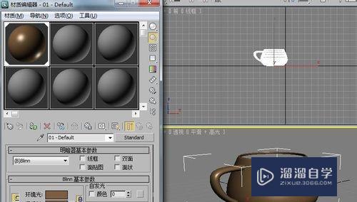 3DMax中茶杯模型怎么建立？