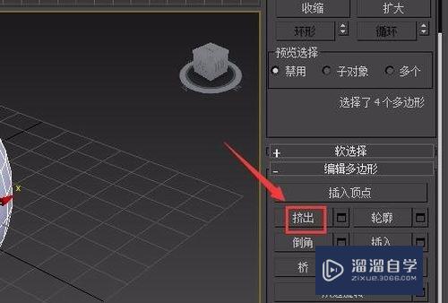 3DMax如何挤出图形(3dmax挤出图形贴图)