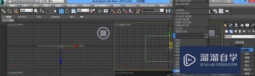 3DMax如何在线条中添加点？