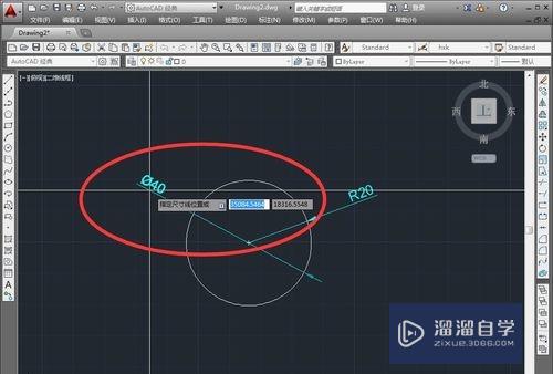 CAD圆的尺寸标注方法(cad圆的尺寸标注方法是什么)