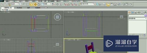 3DMax怎么制作椅子？
