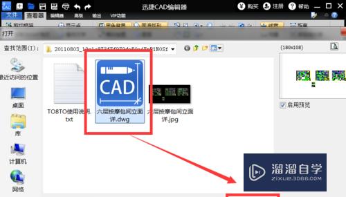 CAD制图的简单操作方法(cad制图的简单操作方法有哪些)