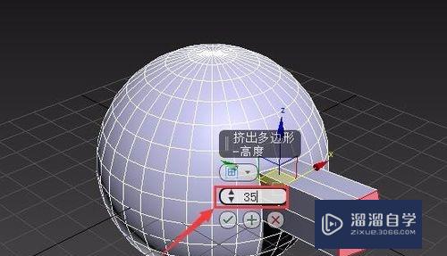 3DMax如何挤出图形(3dmax挤出图形贴图)