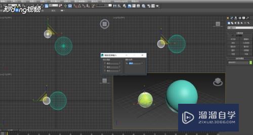 3DMax中如何选择并均匀缩放(3dmax中如何选择并均匀缩放的快捷键)