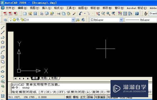 CAD绘图辅助功能怎么设置(cad绘图辅助功能怎么设置的)