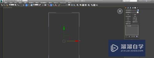 3DMax马桶制作教程