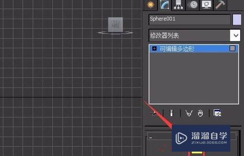 3DMax如何挤出图形(3dmax挤出图形贴图)