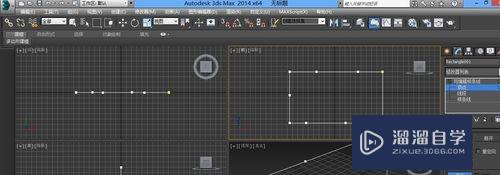 3DMax如何在线条中添加点？