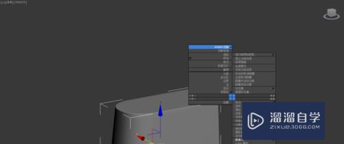 3DMax马桶制作教程