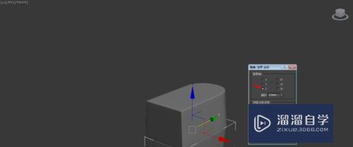 3DMax马桶制作教程(3dmax马桶建模教程)