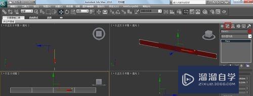 3DMax如何使平面弯曲？