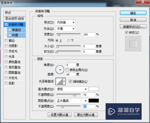 PS怎么快速制作简单的3D贴纸的文字效果(ps怎么快速制作简单的3d贴纸的文字效果)