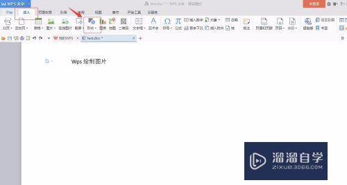 WPS里面怎么画图(wps里面怎么画图形)