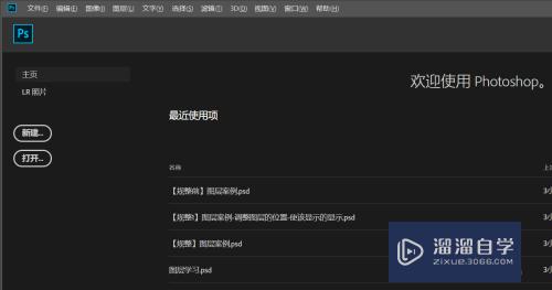 PS2019怎么设置图像预览是否存储(ps图像预览该怎么设置)