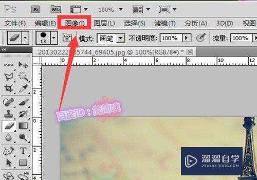 PS如何调整修改图片的大小(ps如何调整修改图片的大小尺寸) PS如何调整修改图片的大小(ps如何调整修改图片的大小尺寸)