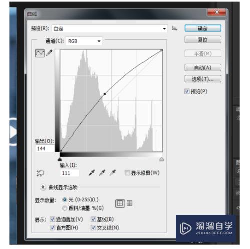 PS应该怎样调节亮度(ps应该怎样调节亮度快捷键)