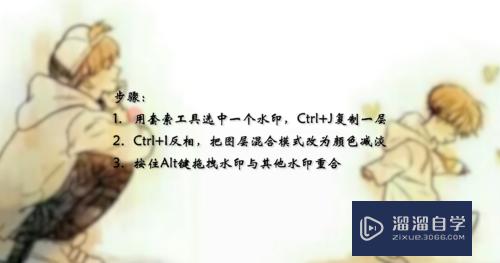 如何用PS快速去除水印(如何用ps快速去除水印文字)