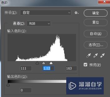 PS快速制作表情包教程(ps制作表情包步骤)