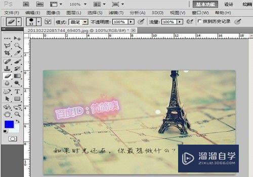 PS如何调整修改图片的大小(ps如何调整修改图片的大小尺寸) PS如何调整修改图片的大小(ps如何调整修改图片的大小尺寸)