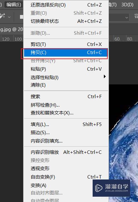PS使用魔棒工具的方法