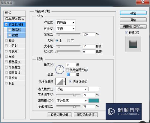 PS怎么快速制作简单的3D贴纸的文字效果(ps怎么快速制作简单的3d贴纸的文字效果)