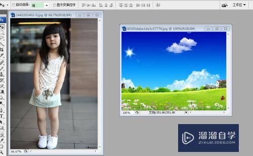 怎么用Photoshop为人物换一个背景(用ps怎么把人物换一个背景)