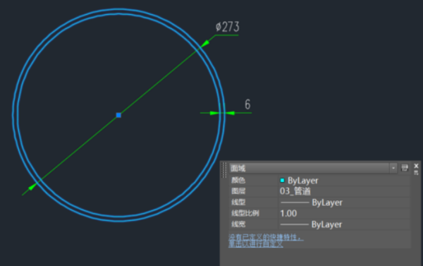 cad三维如何画喇叭口?