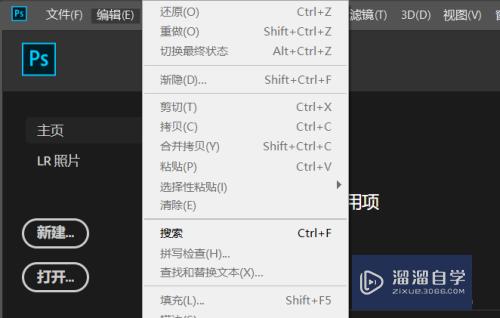 PS2019怎么设置图像预览是否存储(ps图像预览该怎么设置)